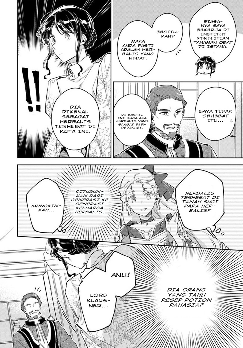 Seijo no Maryoku wa Bannou desu chapter 26